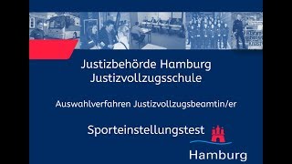 Sporteinstellungstest für Bewerberinnen im Justizvollzugsdienst [upl. by Yentruok]